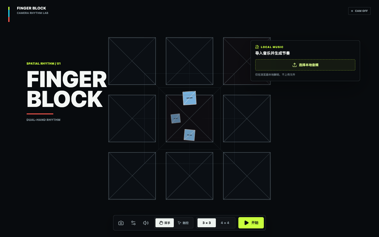 Preview of the Finger Block game interface