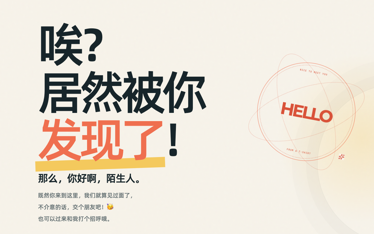 Hello MarkXu landing page